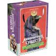 russische bücher: Крис-Энн - Таро любопытных существ. 79 карт и руководство в подарочном оформлении