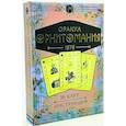 russische bücher: Сост. Устинова Е. - Оракул Орнитомания (36 карт + инструкция)