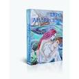 russische bücher:  - Таро Андерсена (78 карт + инструкция)