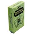russische bücher: Сост. Устинова Е. - Народные игральные карты для гадания (36 карт + инструкция)