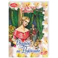 russische bücher: Браун - Свадьба на рождество