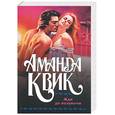 russische bücher: Квик А. - Жди до полуночи
