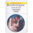 russische bücher: Палмер Д. - Зимние розы