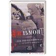 russische bücher: Вильмонт Е. - Проверим на вшивость господина адвоката