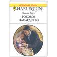 russische bücher: Роуз Э. - Роковое наследство