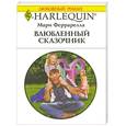 russische bücher: Мари Феррарелла - Влюбленный сказочник
