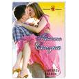 russische bücher: А.Кейси - Просто сказка