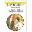 russische bücher: Ф. Харпер - Простые удовольствия