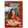 russische bücher: А.Квик - Наваждение