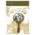 russische bücher: Орбенина Н. - Тень Эсмиральды.Роман.
