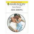 russische bücher: Грэхем Л. - Лук Амура
