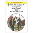 russische bücher: Колтер К. - Плейбой для мисс Мэйпл