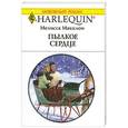russische bücher: Макклон М. - Пылкое сердце