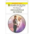 russische bücher: Морган Р. - Негламурная история