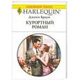 russische bücher: Джеки Браун - Курортный роман