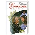russische bücher: Берсенева А - Мурка, Маруся Климова