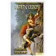 russische bücher: Вилар С. - Нормандская легенда. Ветер с севера