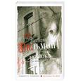 russische bücher: Вильмонт Е. - Зюзюка, или Как важно быть рыжей