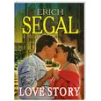 russische bücher: Сегал Э. - История любви. (на английском языке)
