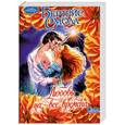 russische bücher: Смолл Б - Любовь на все времена