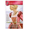 russische bücher: Маккейб А. - Зимняя королева
