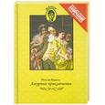 russische bücher: Бурдель П. - Амурные приключения