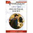 russische bücher: Уэст Э. - Она не такая, как все