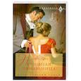 russische bücher: Корник Н. - Невинная любовница