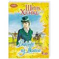 russische bücher: Хенке Ш. - Виконт из Техаса
