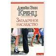 russische bücher: Кренц Д.Э. - Загадочное наследство
