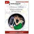 russische bücher: Крюс К. - Идеальная красота