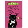 russische bücher: Вильмонт Е.Н. - Прощайте, колибри! Хочу к воробьям!