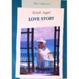 russische bücher: Erich Segal - Love Story