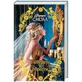 russische bücher: Смолл Б. - Потерять и обрести