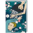 russische bücher: Навьер Р. - Никто об этом не узнает