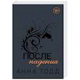 russische bücher: Анна Тодд - После падения
