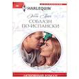 Соблазн по­испански