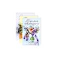 russische bücher:  - Любимые романы Татьяны Алюшиной (комплект из 3-х книг )