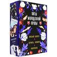 russische bücher: Фрейм С., Кай О., Лилит Д. - Хиты молодежной прозы (комплект)