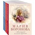 russische bücher:  - Комплект из 4-х книг: Мой бедный богатый мужчина + Повод для знакомства + Любовь в режиме ожидания + Близорукая любовь