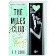 The Miles club. Тристан Майлз