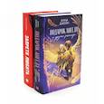 russische bücher: Джейн А. - Подарок ангела и другие рассказы. Запрети любить (комплект из 2-х книг)
