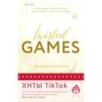 russische bücher: Ана Хуан, Т Л Свон - Комплект из 2 книг: Разрушительная игра. Тристан Майлз