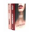 russische bücher: Старк К. - Стигмалион + Цианид (комплект из 2-х книг)