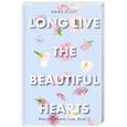 russische bücher: Эмма Скотт - Beautiful Hearts. Long Live the Beautiful Hearts (#2)
