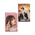 russische bücher:  - Комплект из двух книг: Метод книжной героини + Это снова ты