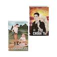 russische bücher:  - Комплект из двух книг: Это снова ты + Поиск сокровищ