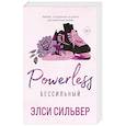 russische bücher: Элси Сильвер - Бессильный (#3)