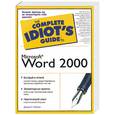 russische bücher: Бобола - Microsoft Word 2000