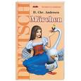russische bücher: Андерсен - Сказки: Книга для чтения на немецком языке. Marchen
